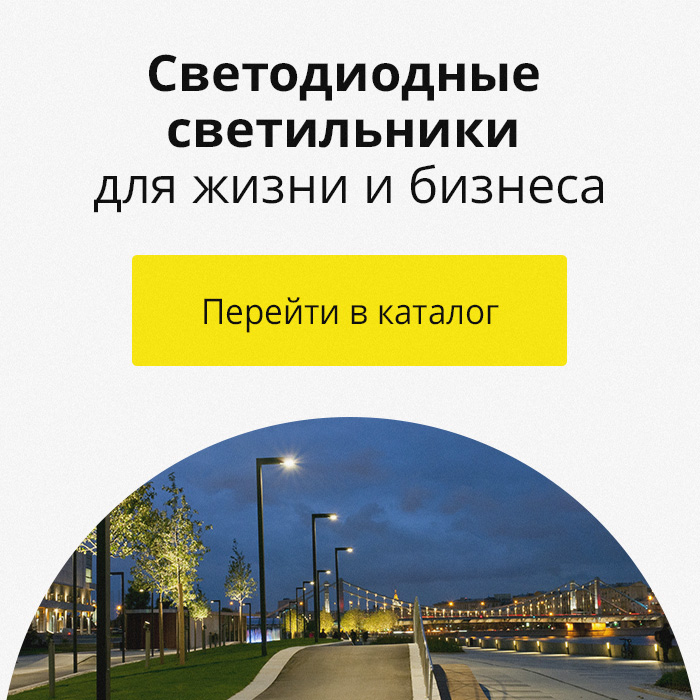 Перейти в каталог